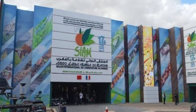 المعرض الفلاحي