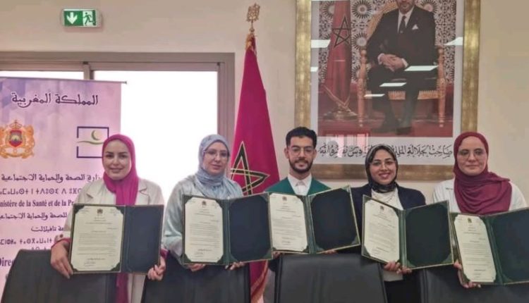 تنغير