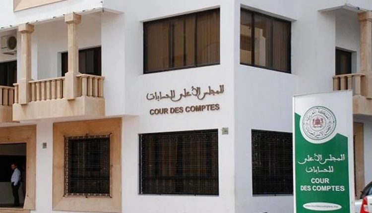 المجلس الأعلى للحسابات