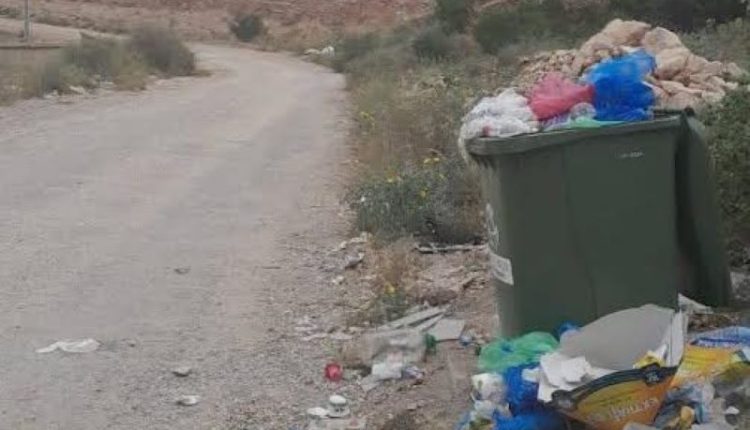 الحسيمة