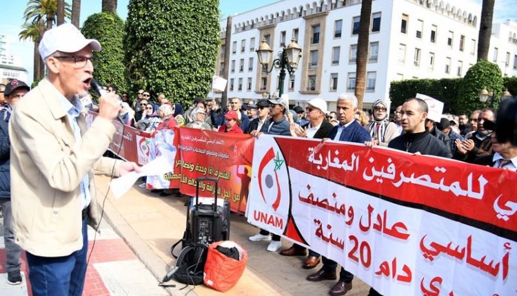 المتصرفين