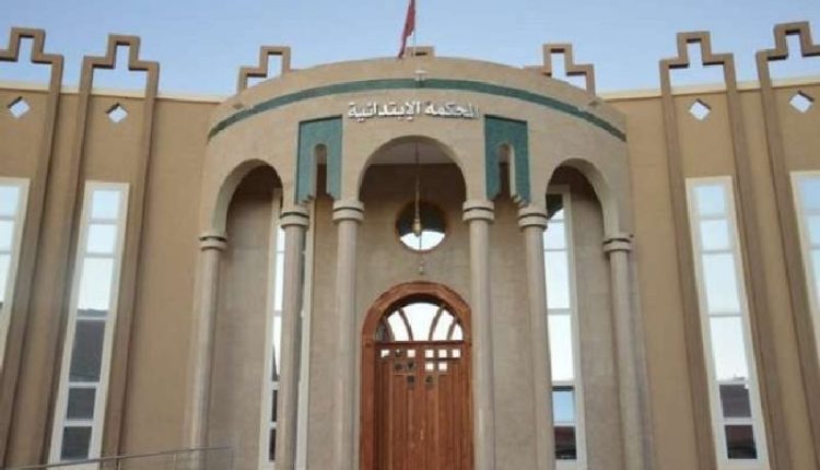 المحكمة