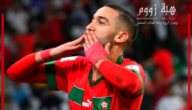 حكيم زياش