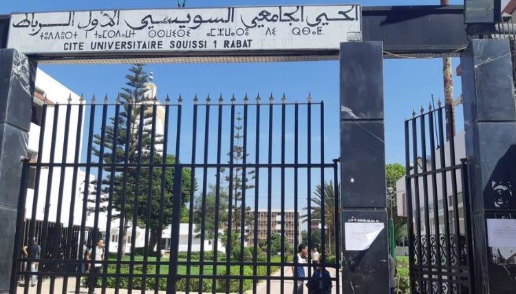 الأحياء الجامعية