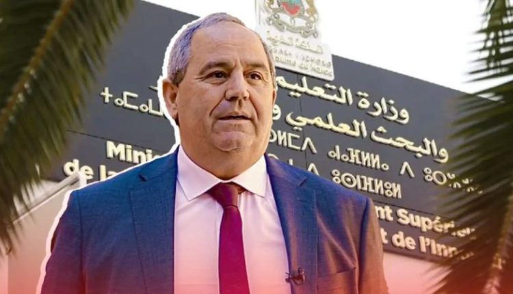 وزير التعليم العالي