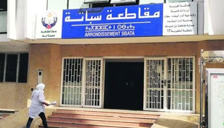 مقاطعة اسباتة