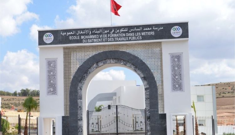 التكوين المهني