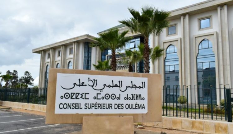 المجلس العلمي الأعلى