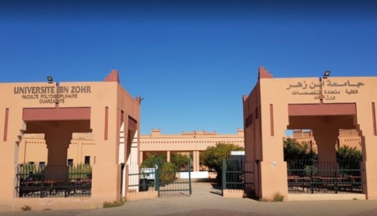 كلية ورزازات