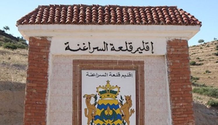قلعة السراغنة