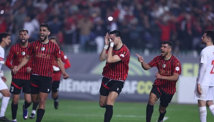 اتحاد العاصمة